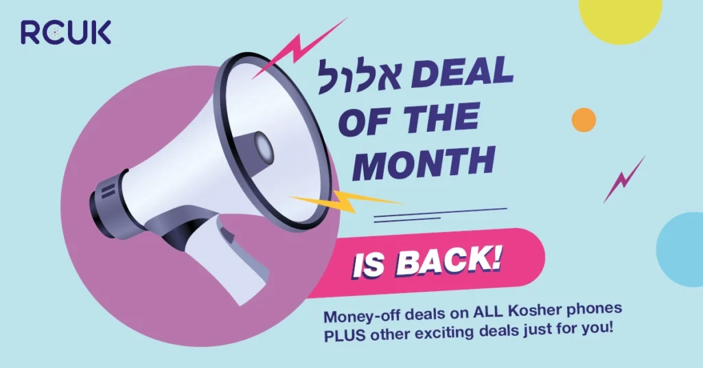 RCUK Deal of the Month Elul 2023